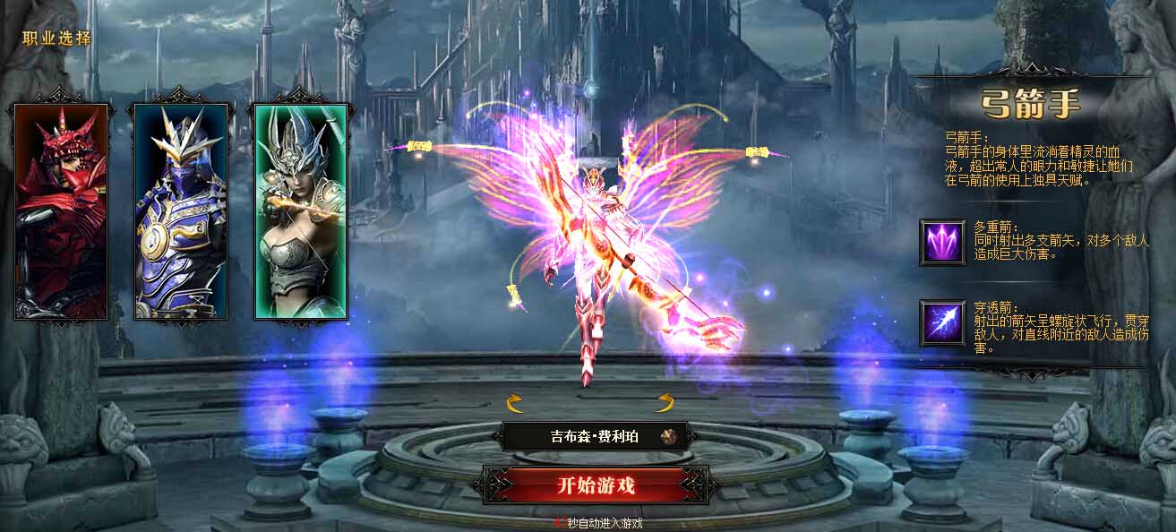 传奇私服道士：你不可错过的角色